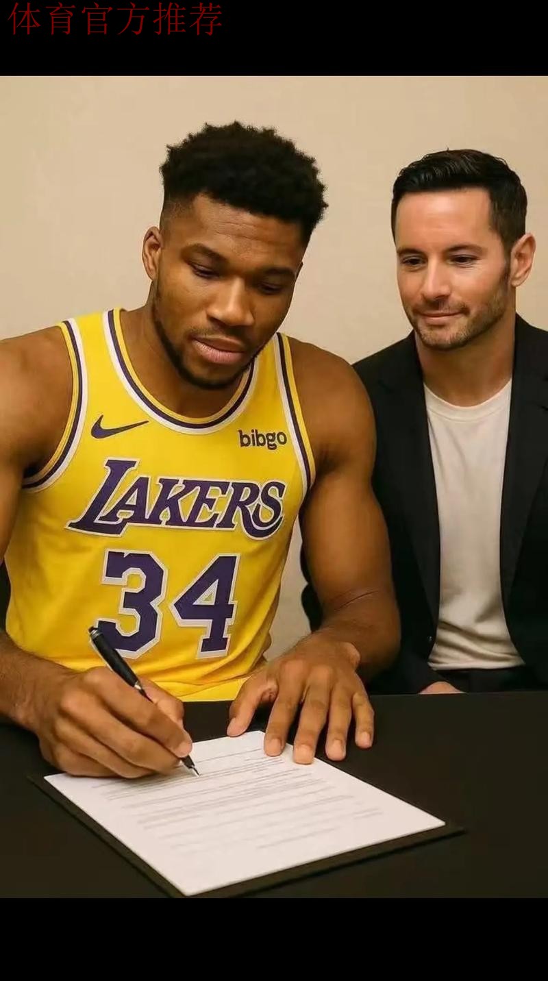 追求保罗，联手詹皇冲冠？湖人操作引爆联盟，字母哥也要加盟？