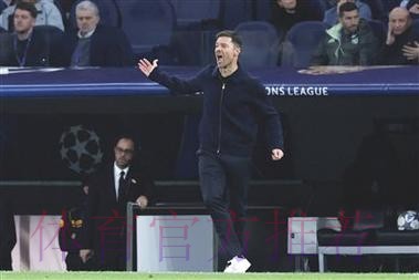 德天空:阿隆索目前不会下课! 将带队客战阿拉维斯