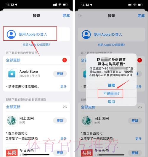 世界杯外围平台：安全支付与提款流程指南